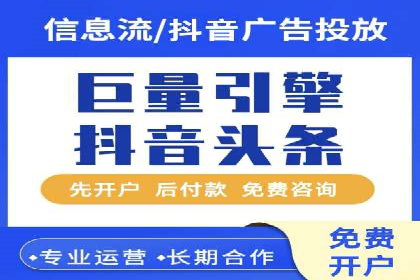 案例研究：竞价广告助力企业品牌升级