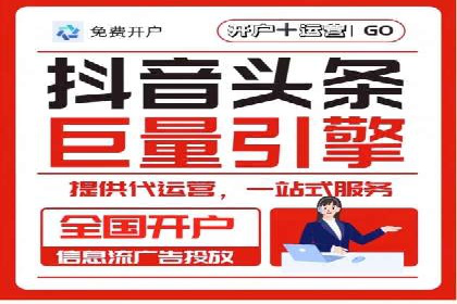 百度竞价托管助力中小企业突破
