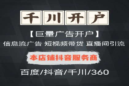 案例研究：SEM推广如何优化关键词布局