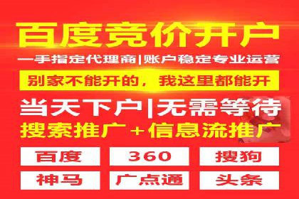 某企业选择百度推广代运营公司的效果评估
